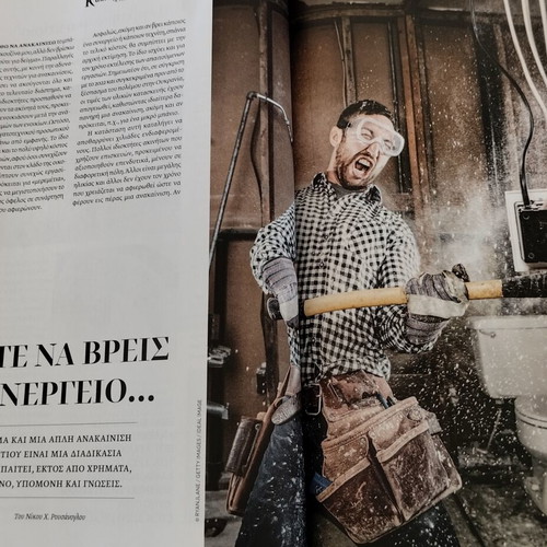 K Magazine Real Estate & Infrastructure April 2024 like new