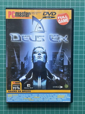 Deus Ex PC game used from PCmaster