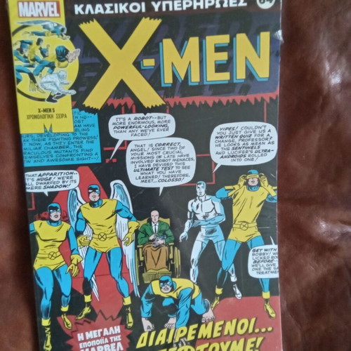 Classic Superheroes 64 comic book new in shrink wrap