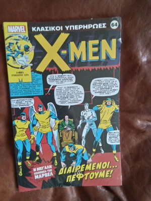 Classic Superheroes 64 comic book new in shrink wrap