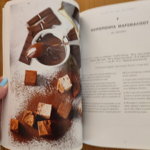 Bake to Impress by Christian Hümbs cookbook like new, Greek
