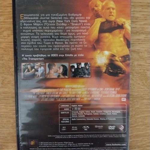 The Transporter DVD like new, adventure with subtitles