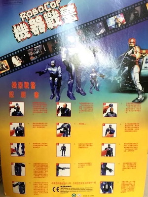 Robocop interactive figure toy 45-50 cm