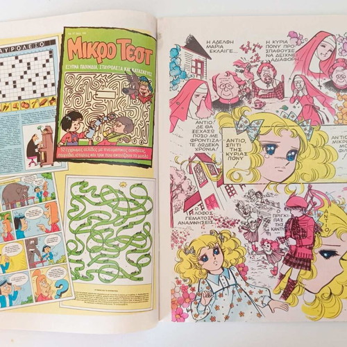 Candy Candy Issue 2 Vintage Collectible Magazine like new