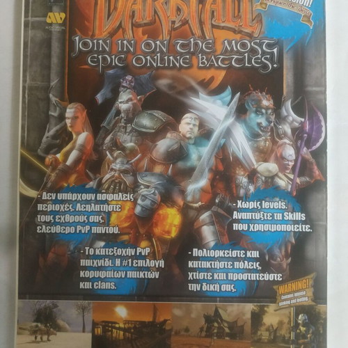 PC Master issue 242 like new (December 2009)