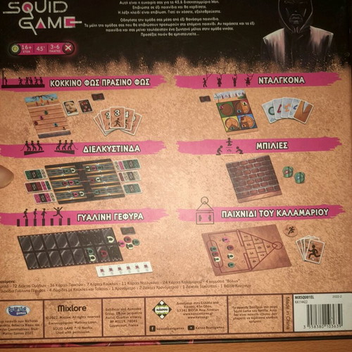 Squid Game Netflix board game like new, 3-6 players, 16+ years