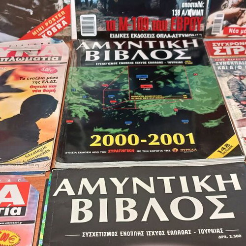 Defense magazines and defense bible pack of 12 issues