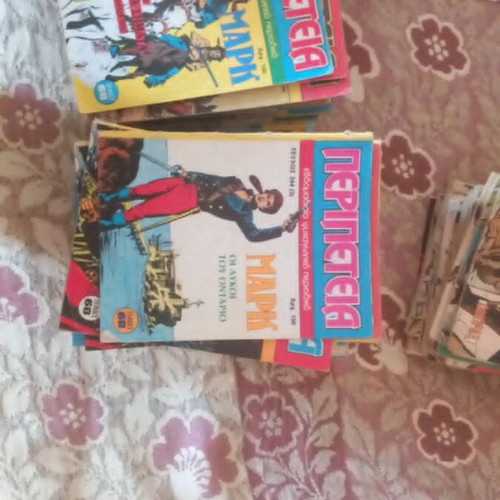 Peripeteia comics, second period issues
