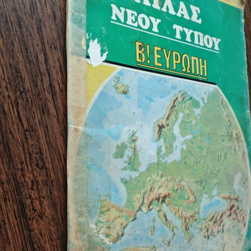 Atlas Neou Typou B! Europe used school edition
