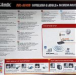  D-Link DSL-2641B Wireless G ADSL2/2+ Router - Ασύρματο router