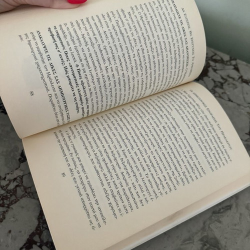 If You Hope You Will Achieve the Unexpected book by Roger von Oech