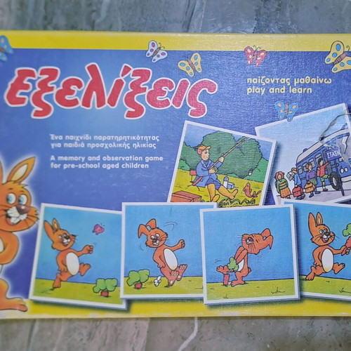Desyllas Evolutions Educational Knowledge Game used