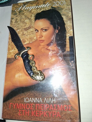 Ioanna Lili Playmate 2001 video cassette new in shrink wrap