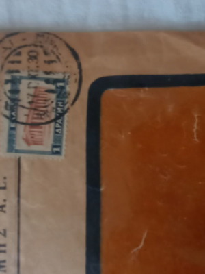 ένα μικρό αρχείο με έγραφα επιστολές