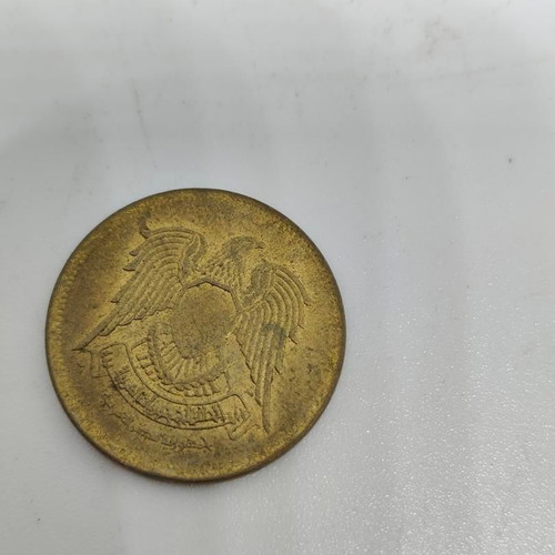 5 Piastres Syrian Coin 1973 like new with Kouraisi Falcon