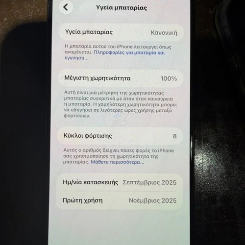 Apple iPhone 15 Pro Max 1TB blue titanium used, dual SIM
