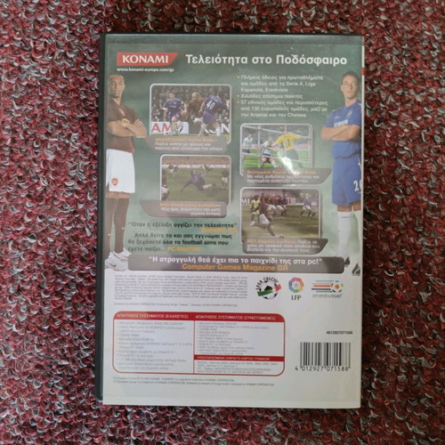 Pro Evolution Soccer 5 used for PC