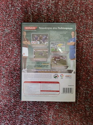 Pro Evolution Soccer 5 used for PC
