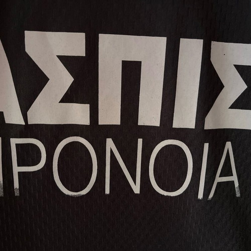 Olympiakos Appearance Jersey used, XL, Giannakopoulos 7