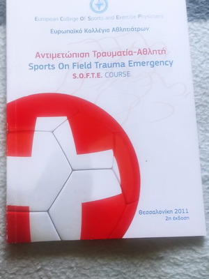 Sports On Field Trauma Emergency book like new