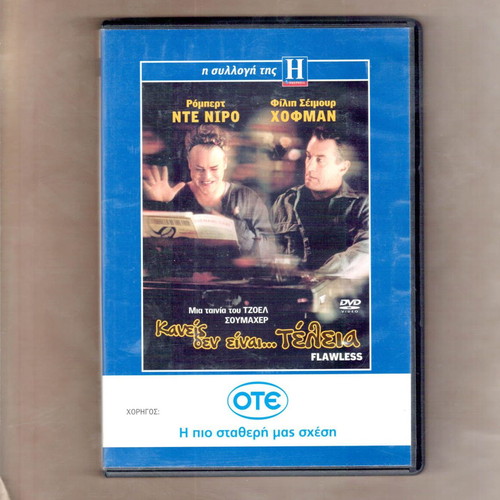 Flawless DVD used, social drama with subtitles