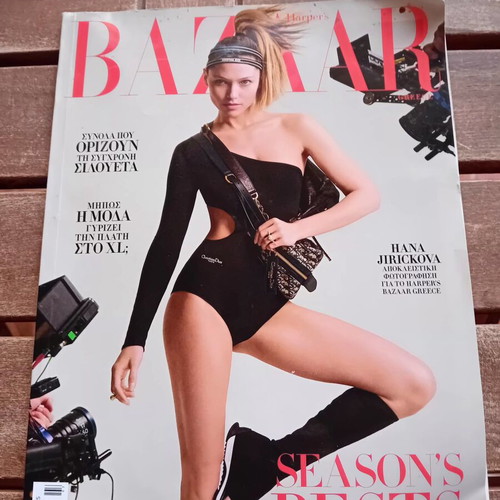 Bazaar March 2025 magazine like new