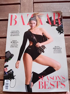 Bazaar March 2025 magazine like new