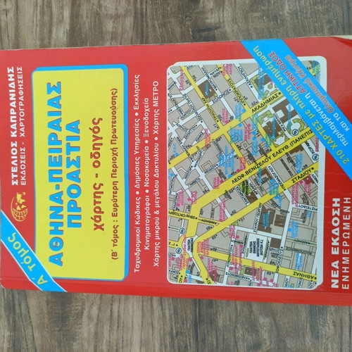 Athens Piraeus Suburbs Map used, Volume A