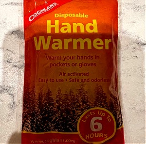 Hand warmer για emergency / κακοκαιρία / ορειβασία κτλ