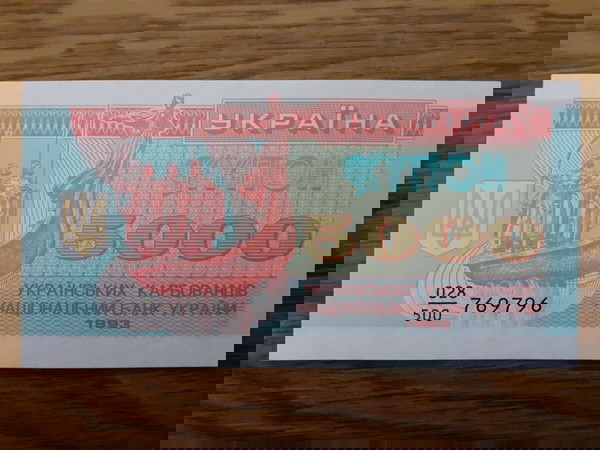 ΟΥΚΡΑΝΙΑ 5000 KARBOVANTSIV ( 1993 ) - UKRAINE 5000 KARBOVANTSIV P #  93 UNC
