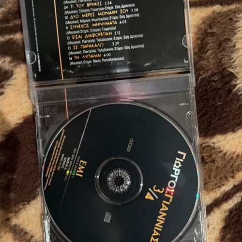 Giorgos Gennias 3/4 CD like new, laiko