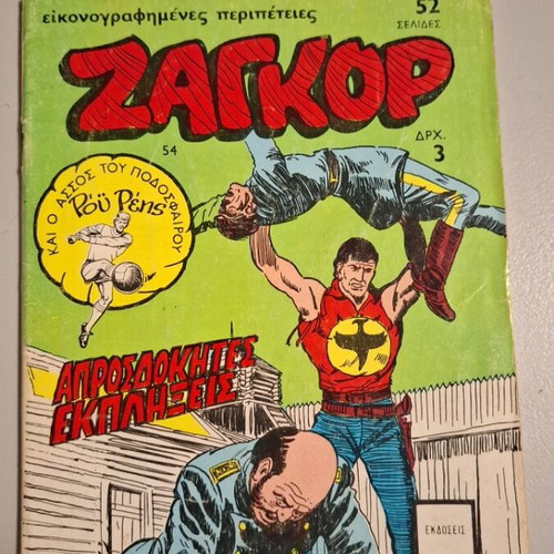 Zagor 54 Comic Used, 1971 First Edition