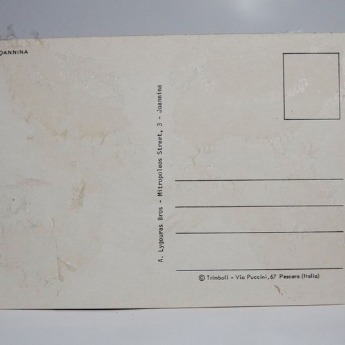 Postcards used, pack of 7 Ioannina