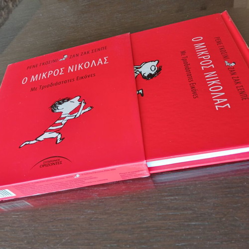 Le Petit Nicolas children's pocket book used with 3D images