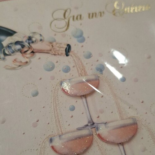 3D Greeting Card Glass Cake Like New