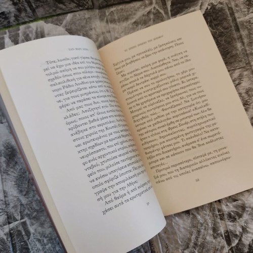 The First Morning of the World book like new