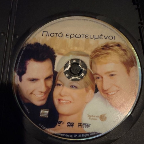 Movie Pista Erotevmenoi DVD like new
