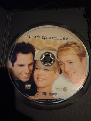 Ταινία Πιστά ερωτευμένοι DVD σαν καινούργιο