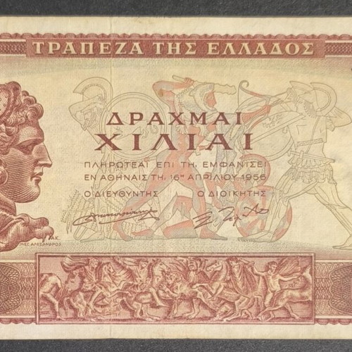 Greece 1000 Drachma banknote 1956 used
