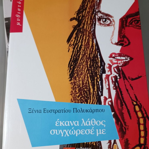 Literary book like new