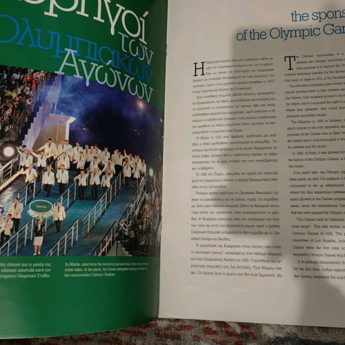 Go Heineken The Sponsors used magazine