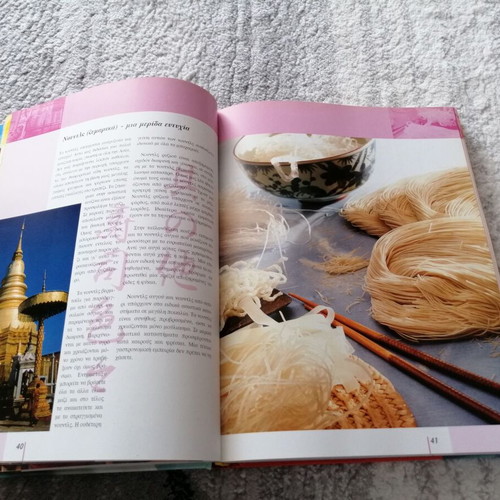 Asia cookbook used, Asian cuisine recipes