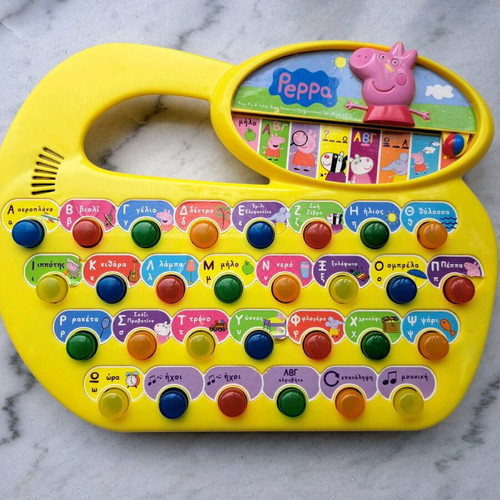 Peppa game like new with 8 different programs