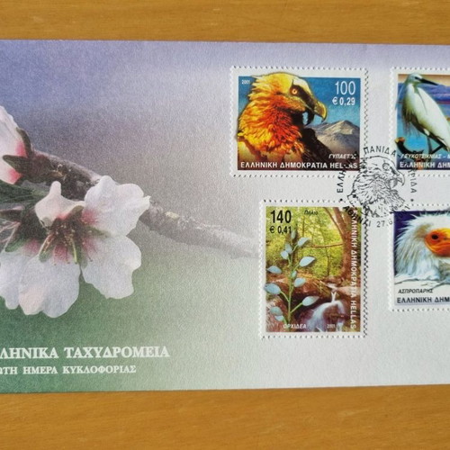 First Day Covers 2001 Full Year New Set of 7 Pieces