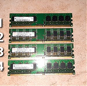 DDR2 512MB/1GB RAM (2 ευρώ η μία)