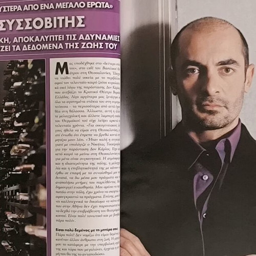 OK! Magazine Issue 68 used, Christos Dantis and Flora Theodorou