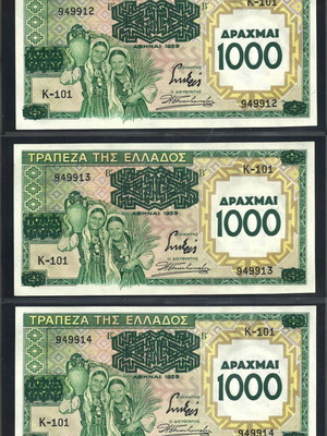 1000 Drachma Banknotes 1939 like new, 3 consecutive numbers