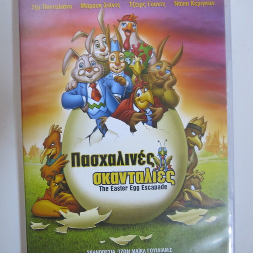 The Easter Egg Escapade DVD new, dubbed animated movie