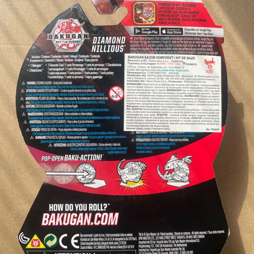 Bakugan Diamond Nillious sealed, rare