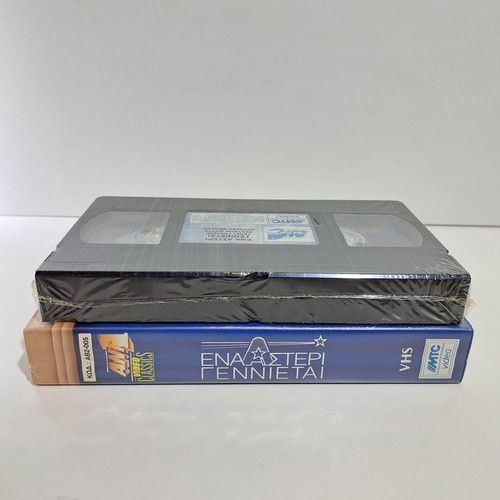A Star Is Born VHS new with subtitles